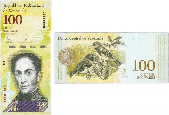 (2017) Банкнота Венесуэла 2017 год 100 боливаров &quot;Симон Боливар&quot;   UNC